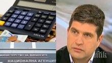 НАП: Две са версиите за хакерския удар