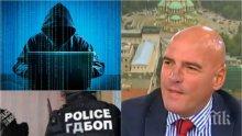 МЪЛНИЯ В ПИК! Шеф от ГДБОП обяви голяма новина - има задържан за хакерската атака срещу НАП (ОБНОВЕНА)