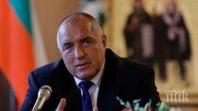 Премиерът Бойко Борисов изпрати съболезнователна телеграма до министър-председателя на Япония Шиндзо Абе