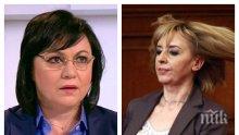 РАЗКРИТИЕ НА ПИК: Червената Мая скача с БСП на изборите - събира екип от социалисти за атака на кметския пост в София. Емисари сноват между видни изборджии и Корнелия Нинова за подкрепа