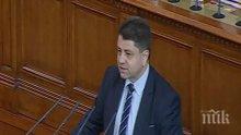 ПЪРВО В ПИК TV: Красимир Ципов се закле като депутат (НА ЖИВО)