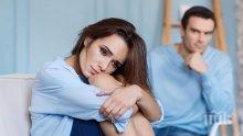 Ето 7 причини да изберете развода пред нещастния брак
