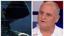 ТЕОРИЯ НА КОНСПИРАЦИЯТА: Вътрешен човек е предал НАП! Експерт алармира за голяма опасност от ниско платените ИТ специалисти