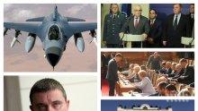 ИЗВЪНРЕДНО В ПИК TV: Депутатите - гуша за гуша! Сделката за F-16 влиза в парламента (ОБНОВЕНА)