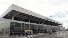 БОМБЕНА ЗАПЛАХА: Евакуираха 135 пасажери от летище "Никола Тесла"