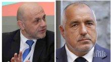Бойко Борисов пред ПИК за идеята на Томислав Дончев: Няма да се пипат никакви данъци!
