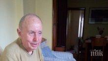 91-годишен доктор от Свищов сваля кръвното с кислородна вода