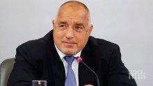ПЪРВО В ПИК: Бойко Борисов обяви голяма новина! Ще има Среща на върха в София