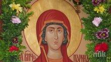 ГОЛЯМ ПРАЗНИК: Почитаме една от обичаните светици в България - черпят и шест хубави имена