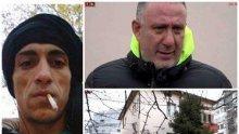 ГОРЕЩО ДЕЛО: Д-р Димитров призна, че е застрелял Плъха