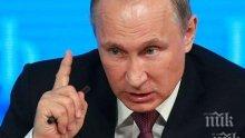 Турчин хариза бюрек на Путин заради ракетите С-400