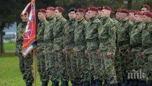 Сърбия връща казармата
