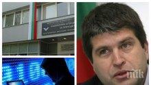 АФЕРА: НАП с нови разкрития за хакерската атака! Ударени са 4 млн. живи българи и 1 млн. мъртви души