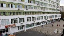 Уволняват скандалния д-р Димче Миладиноски от Спешното в УМБАЛ – Бургас