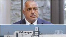 Контра офанзива от Турция: Ердоган тайно договаря втори завод от VW-Ford! Ще застане ли Брюксел зад Борисов или някой подвежда премиера...