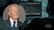 МЕГА АФЕРА: Личните данни на Царя и Кошлуков лъснаха в "НАПлийкс"! В списъка са министри, висши магистрати, бизнесмени и актьори
