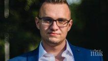 РАЗКРИТИЕ НА ПИК: Ето го хакерът Кристиян, който удари НАП и МОН - може да бъде осъден на 8 години затвор (СНИМКИ/ВИДЕО/ОБНОВЕНА)