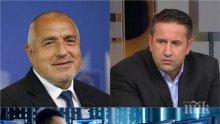 ПЪРВО В ПИК - Харизанов с горещ коментар: В цялата шумотевица от гафове на властимащи Бойко Борисов отново е най-адекватен