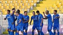 ИЗВЪНРЕДНО: Ценен успех за "сините" в Европа... (ОБНОВЕНА)