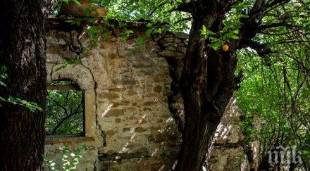 памет руши убежище апостола