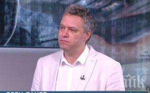 експерт атаката нап чернобил