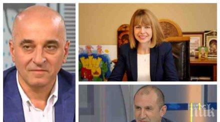 извънредно зам шефът сос горещ коментар бсп искат възпроизведат модела радев софия