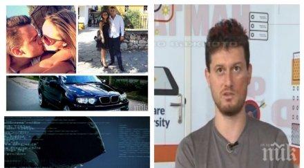 лупа експерт обясни уликите хакера кристиян бойчев фалшиви