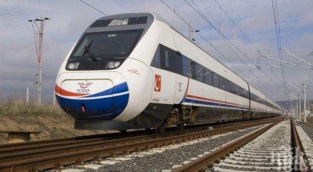 одрин стартира трасето скоростни влакове истанбул софия