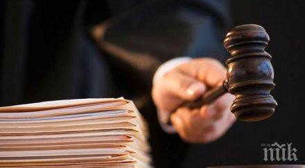 спецсъдът гледа делото кмета батак