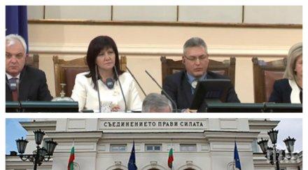 парламентът удължи работното време приемането договора