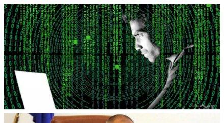 борисов хакерчето вълшебник работи държавата приласкайте добре истински талантливите почтени българчета