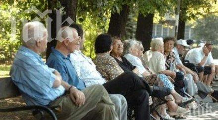 жестоката истина старците българия болните европа