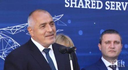 първо пик борисов откри център споделени услуги индустриалните зони множат видео