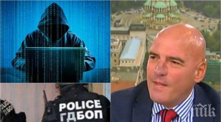 мълния пик шеф гдбоп обяви голяма новина задържан хакерската атака нап обновена