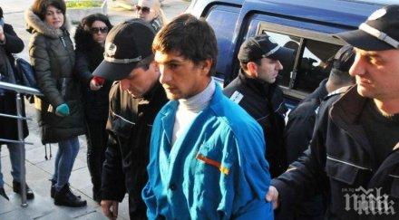 предадоха съд цигани убили клошар