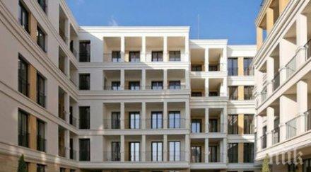 бум софия скъсват продават купуват жилища