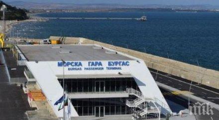 затварят морската гара бургас седмица