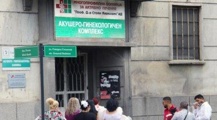 затънала дългове болница пази празна сграда млн