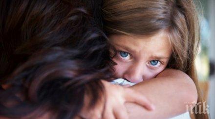 стрес омъжените жени уязвими съпрузите отколкото децата