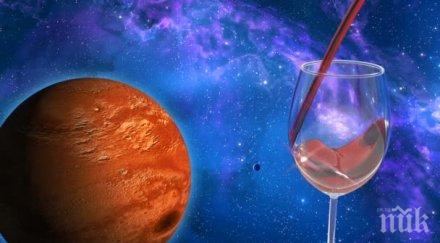 червеното вино задължително астронавтите марс
