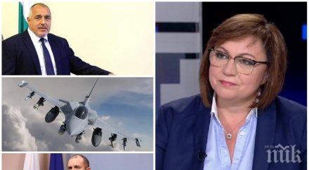 гладна кокошка просо сънува корнелия нинова отчаян опит спаси кожата плаши парламента радев