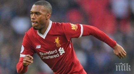 бомба спряха правата топ звезда английския футбол заради залагания