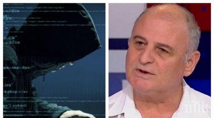 теория конспирацията вътрешен човек предал нап експерт алармира голяма опасност ниско платените специалисти