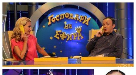 вип неволи края господарите румен угрински закъса парите водещият спасява бюджета кредити