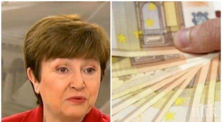 спрягат кристалина георгиева шеф мвф