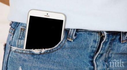 лекари бият тревога носете телефона джоба