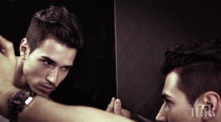 алгоритъм нарцис огледалото вижте разкриете