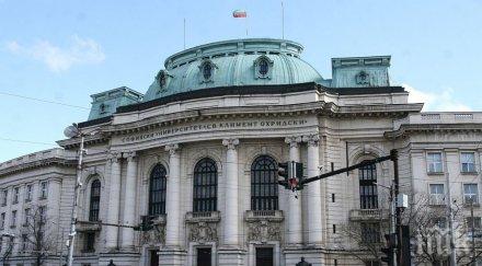 излезе второто класиране прием студенти