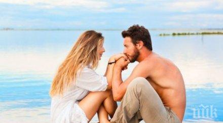 малки тайни думи накарат влюби повече