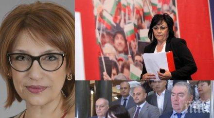 десетката буруджиева остър коментар хаоса бсп тласка корнелия нинова партията ритуално самоубийство